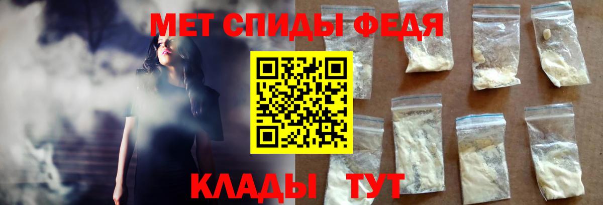 КОКАИН  ГАШИШ  Кострома  Альфа ПВП СК кристаллы  МЕФ   Вход с VPN 