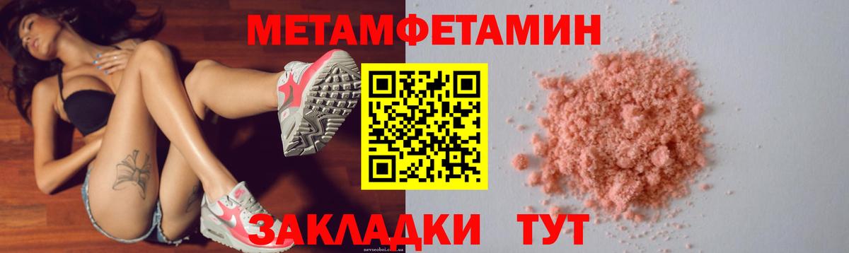Amphetamine VHQ  Вход с VPN  блэк спрут ссылки  Кострома  АМФЕТАМИН 