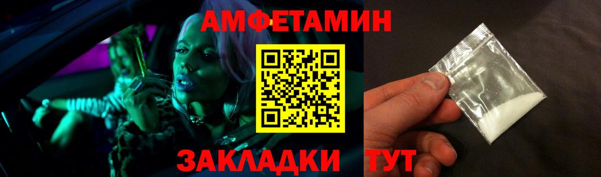 АМФ 97%  АМФ  Кострома 