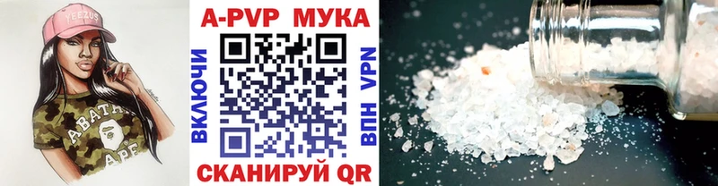 Alfa_PVP мука  Кострома 