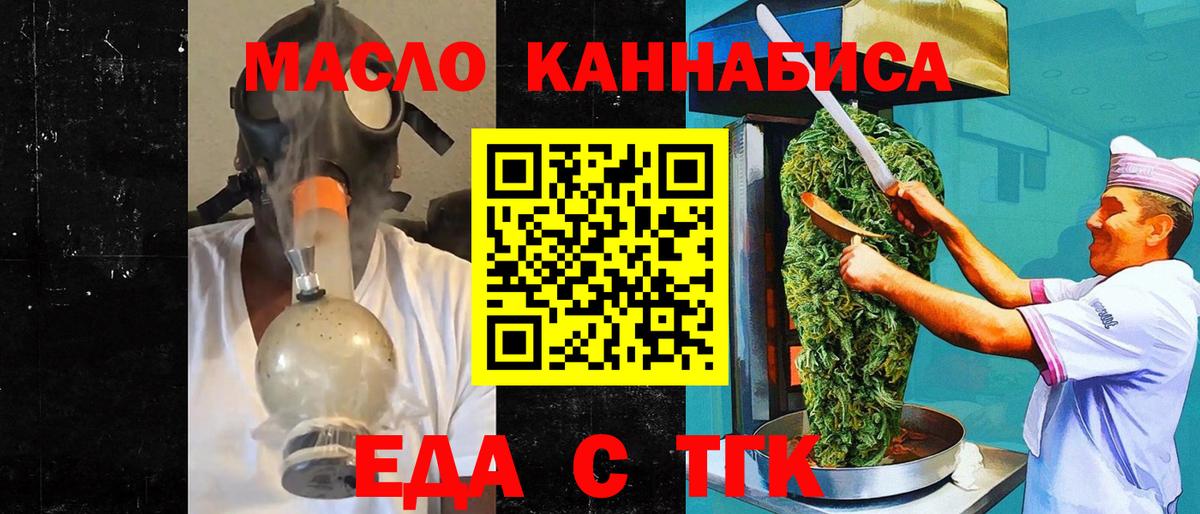 Canna-Cookies конопля  Кострома 