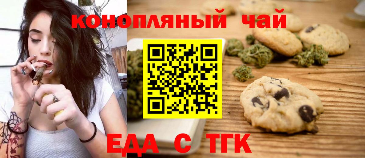 Кострома  Canna-Cookies марихуана  Вход с VPN 