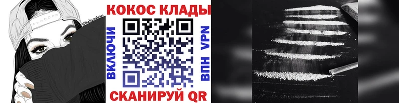 Cocaine 98%  цена наркотик  Кострома 