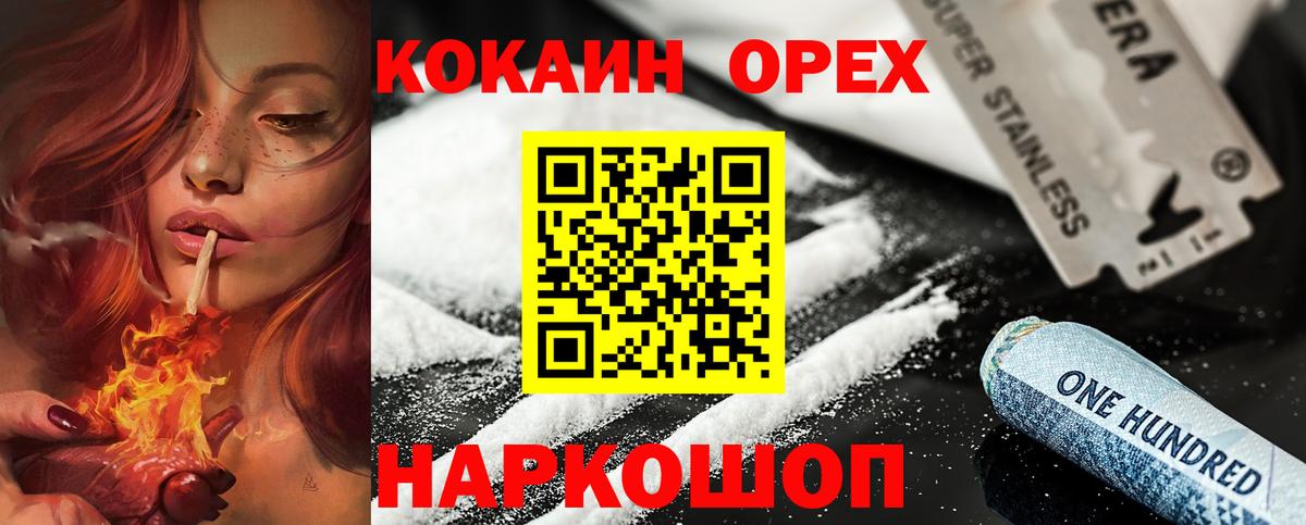 COCAIN 99% Кострома