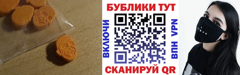 купить   Кострома  ЭКСТАЗИ диски 
