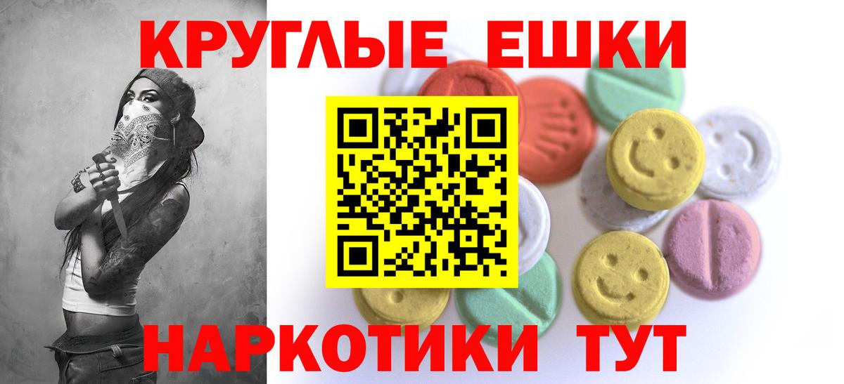 Кострома  Экстази TESLA  Экстази  Экстази 280 MDMA  Вход с VPN 