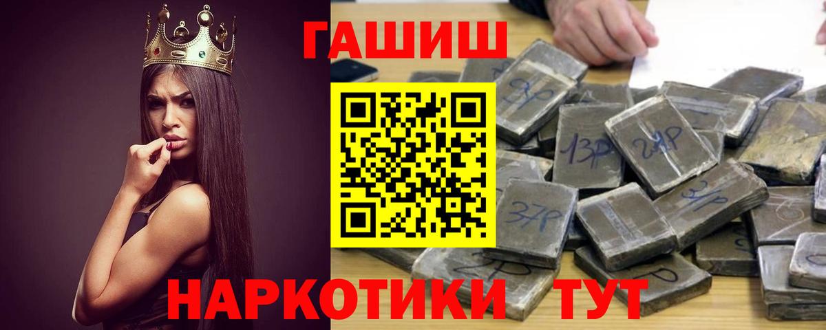 ГАШИШ ice o lator  Вход с VPN  Кострома  Гашиш убойный 