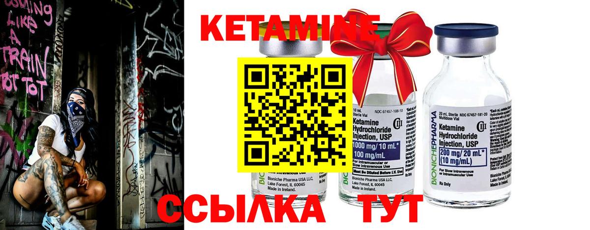 Кетамин ketamine  Кетамин VHQ  Вход с VPN  даркнет Telegram  Кострома 