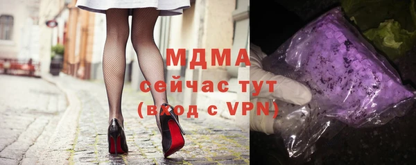 герыч Тобольск