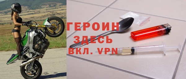 герыч Тобольск