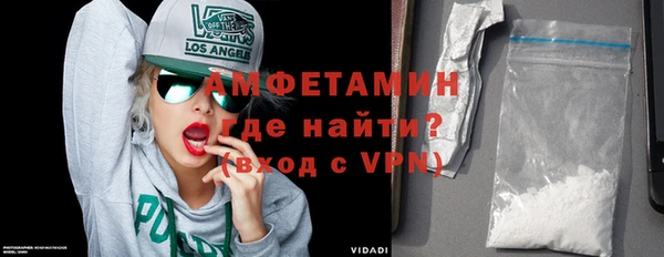 экстази Тихвин