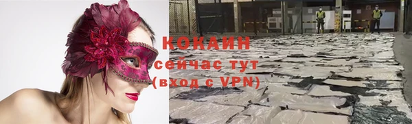 2c-b Тында