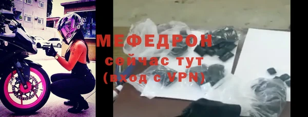 скорость mdpv Туринск