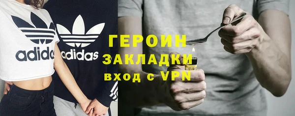 ПСИЛОЦИБИНОВЫЕ ГРИБЫ Белокуриха