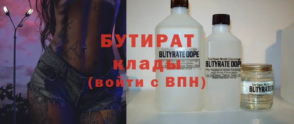 2c-b Тында