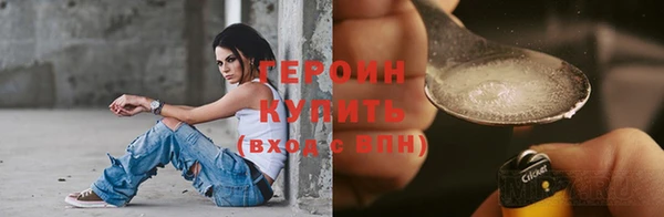 экстази Тихвин