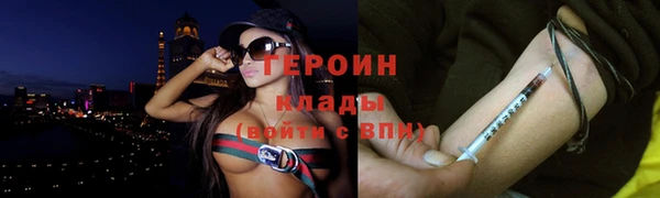 MESCALINE Тутаев