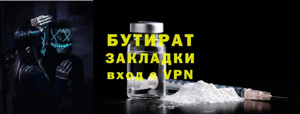герыч Тобольск
