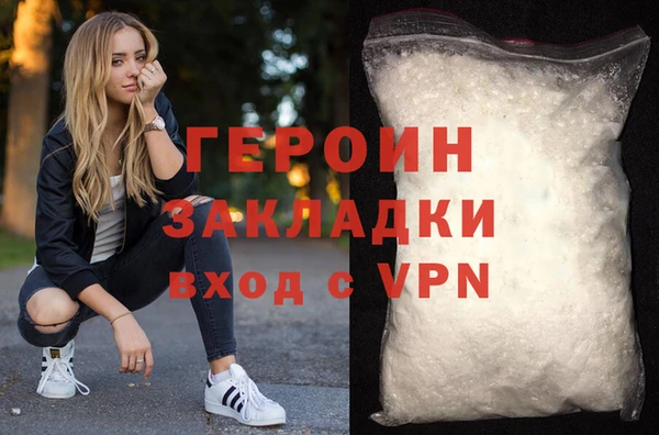 mdma Тольятти