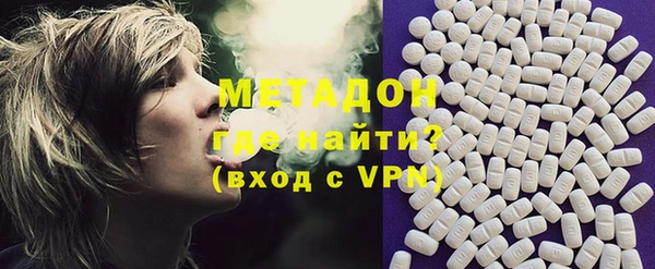 герыч Тобольск