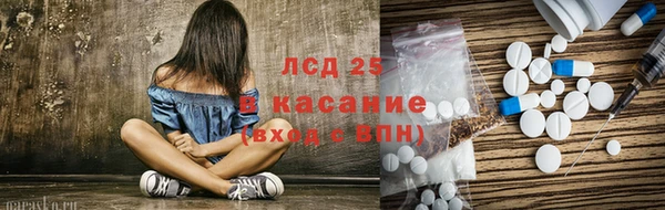 экстази Тихвин