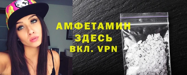 герыч Тобольск