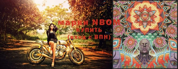 jwh Тихорецк