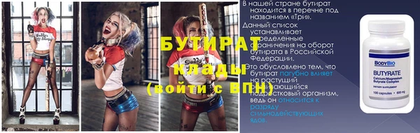 герыч Тобольск