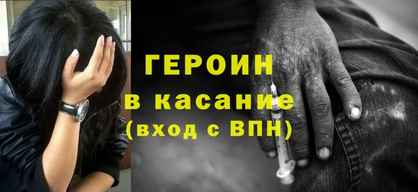 MESCALINE Тутаев