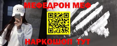 спайс Балаково