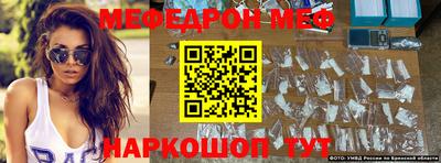 мескалин Заводоуковск