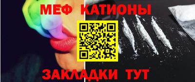 мескалин Заводоуковск