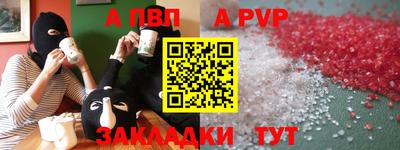 гашиш Заволжье