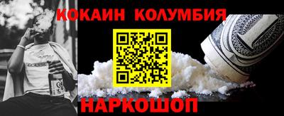 мескалин Заводоуковск
