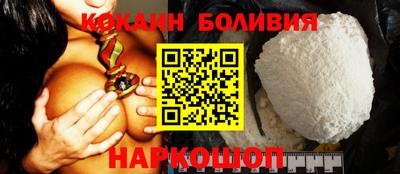 спайс Балаково