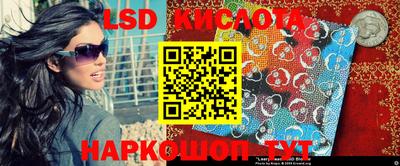 спайс Балаково