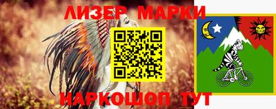 мескалин Заводоуковск