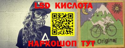 спайс Балаково