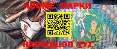 спайс Балаково