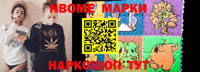 ALPHA PVP Балахна