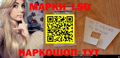 мескалин Заводоуковск