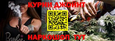 гашиш Заволжье