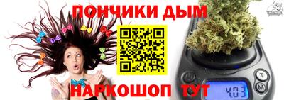 спайс Балаково