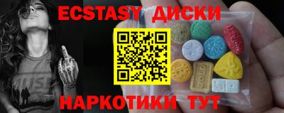 мескалин Заводоуковск