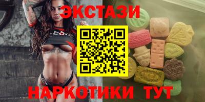 мескалин Заводоуковск