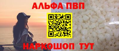 мескалин Заводоуковск