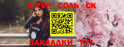 Альфа ПВП Жуковский