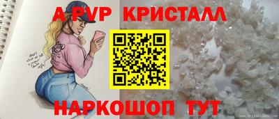 гашиш Заволжье