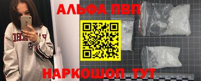 Альфа ПВП Жуковский