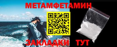 мескалин Заводоуковск
